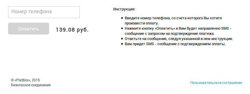 SMS/sms3.png