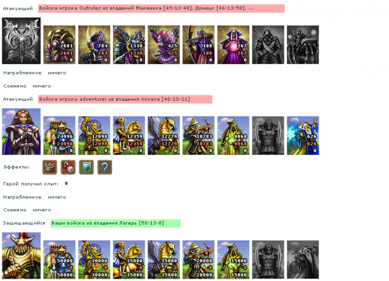 Outrules+adventurer.png