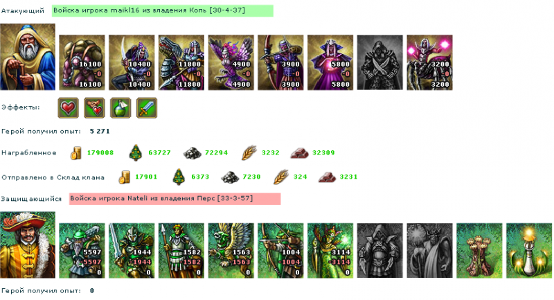 maikl16_vs_nateli.png
