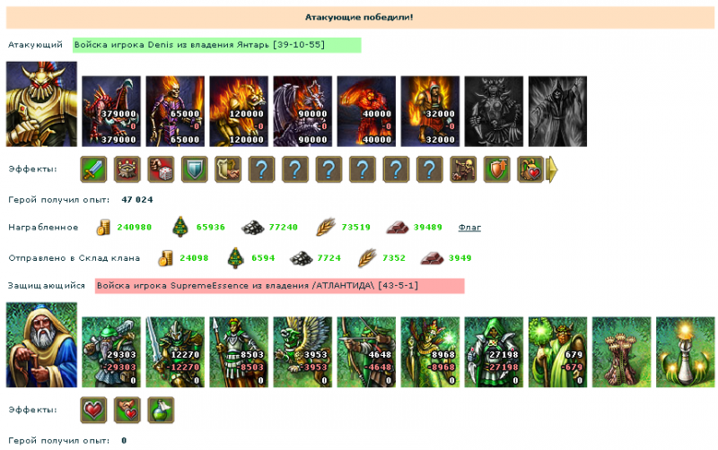 denis_supremeessence.png