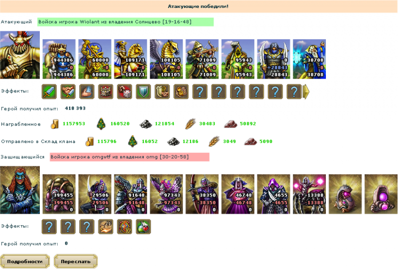 2012-01-19_132205.png