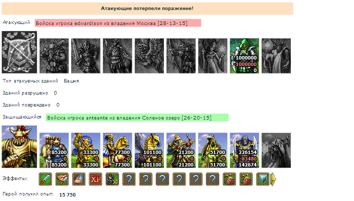 anteante_edwardison.png