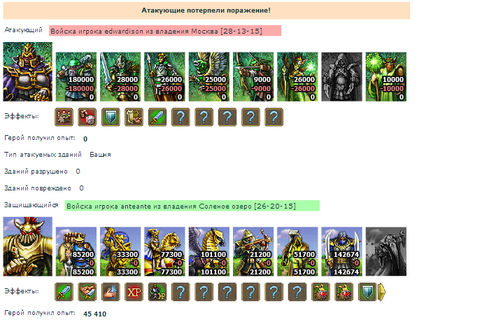 anteante_edwardison1.png