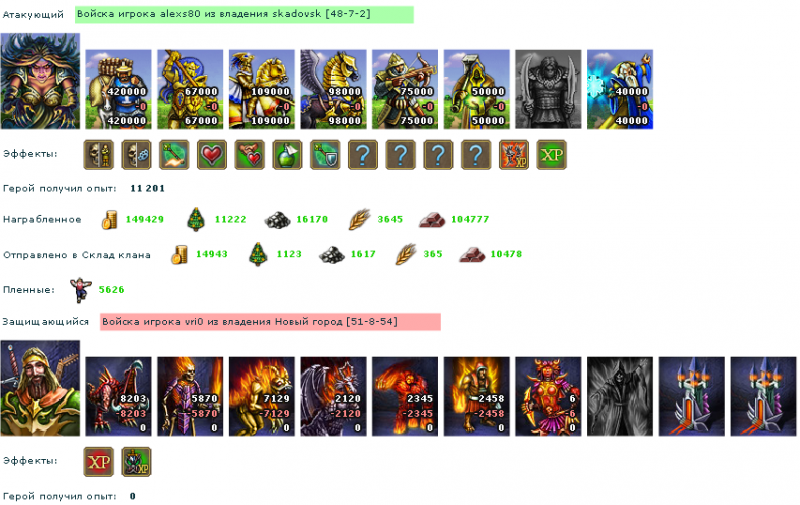 alexs80_vri0.png