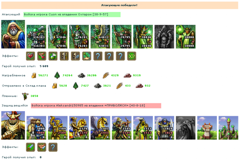 cuon_aleksandr150985.png