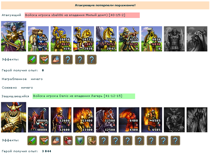 denis_vbeli86.png