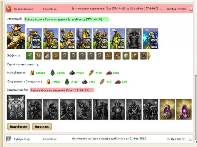 Безымянный1111.png