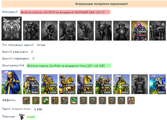 CyrPo6_vik1970.png