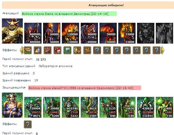 denis_alena07011986_1.png