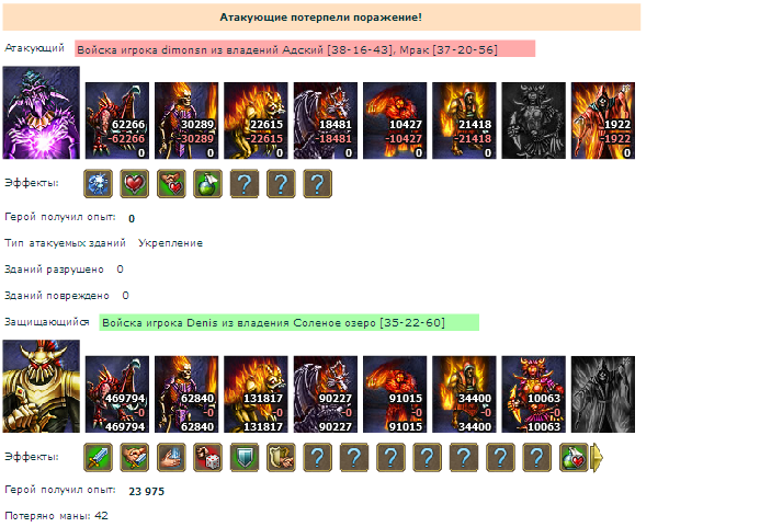 denis_dimonsn1.png