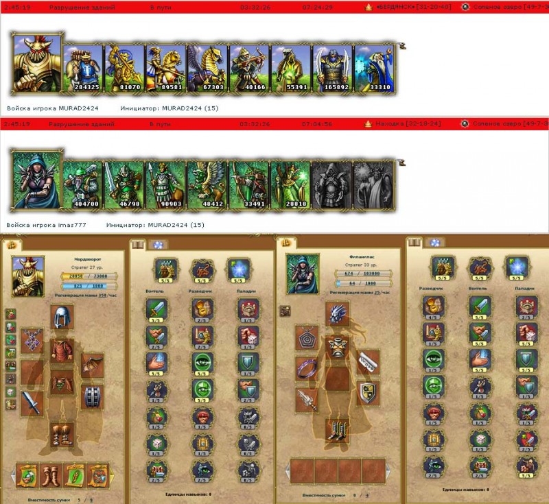 Murad+Imas.jpg