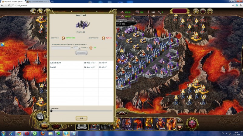 Весёлый фермер.jpg