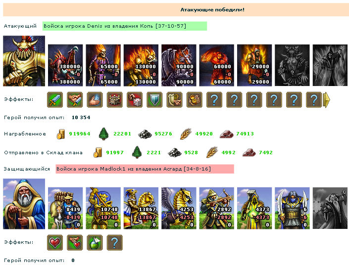 denis_madlock1.png