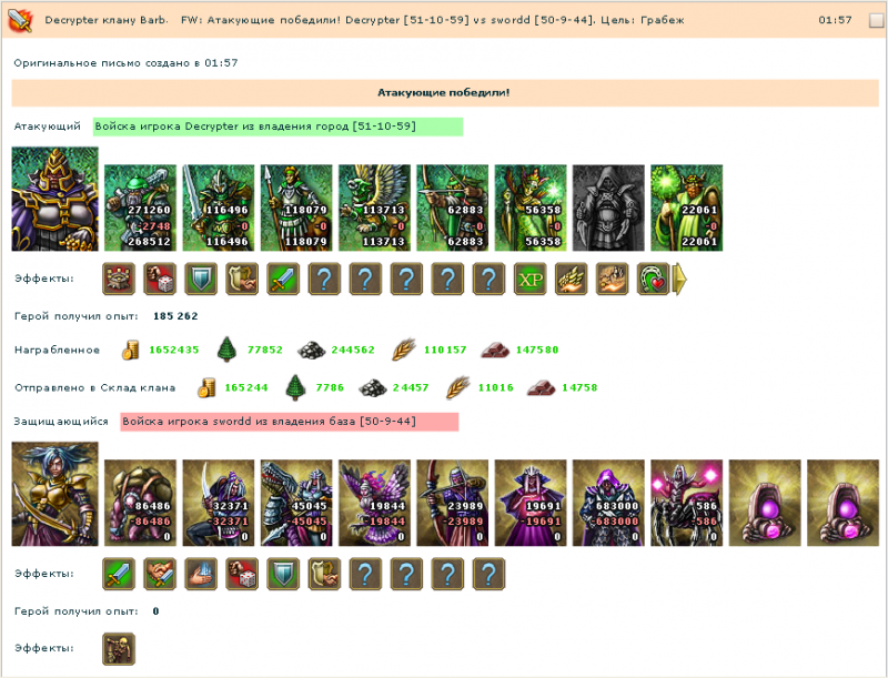 2012-03-01_142120.png