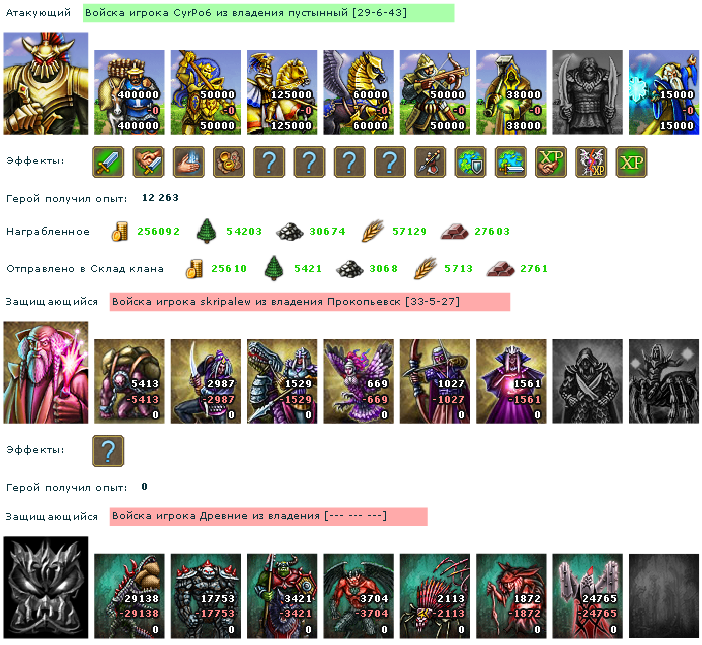 CyrPo6_skripalew.png