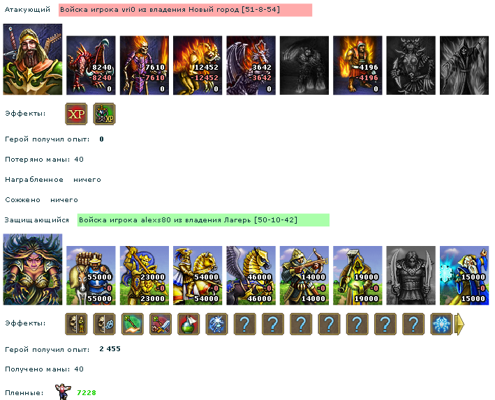vri0_alexs80.png