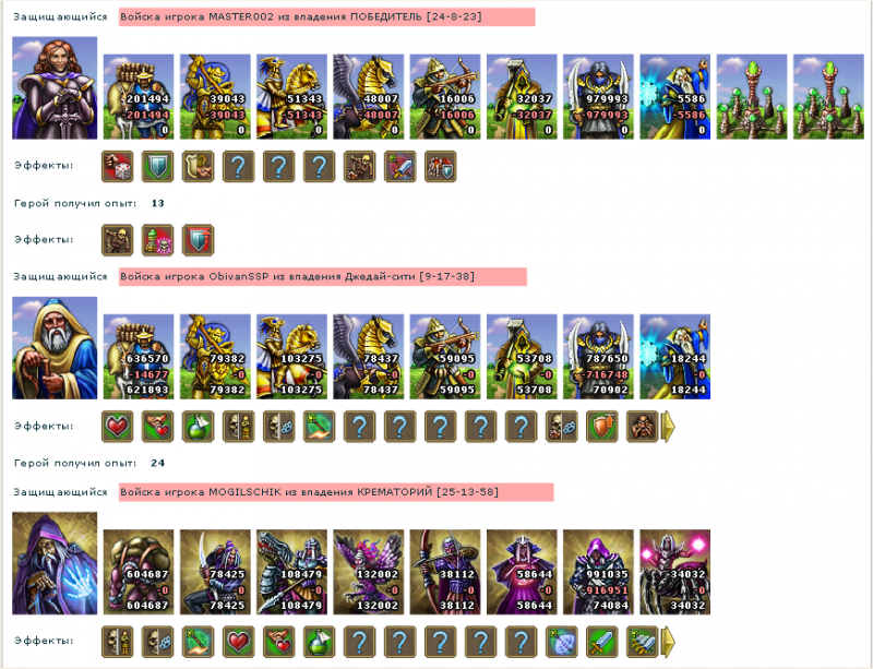 2012-03-20_144142.png