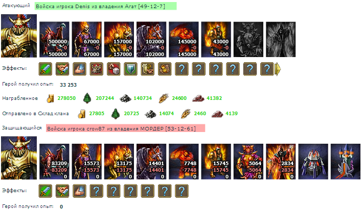 denis_crow87.png