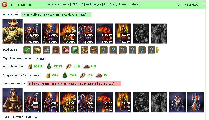 log7.PNG