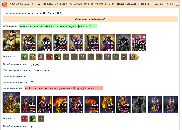 log5.PNG