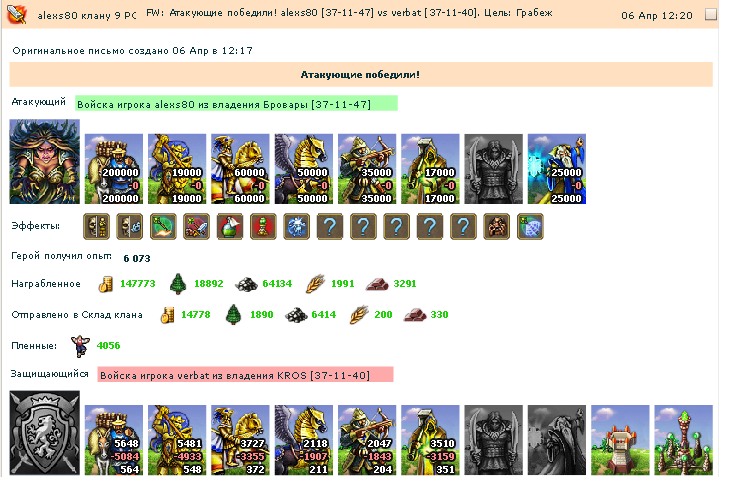 log4.PNG