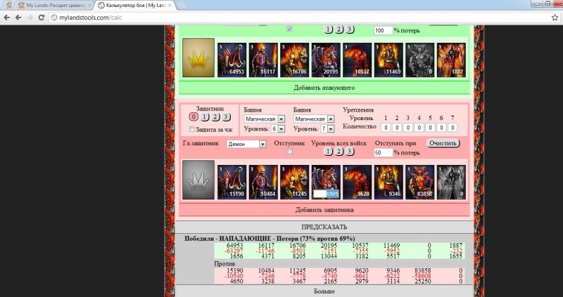 наличие галочки