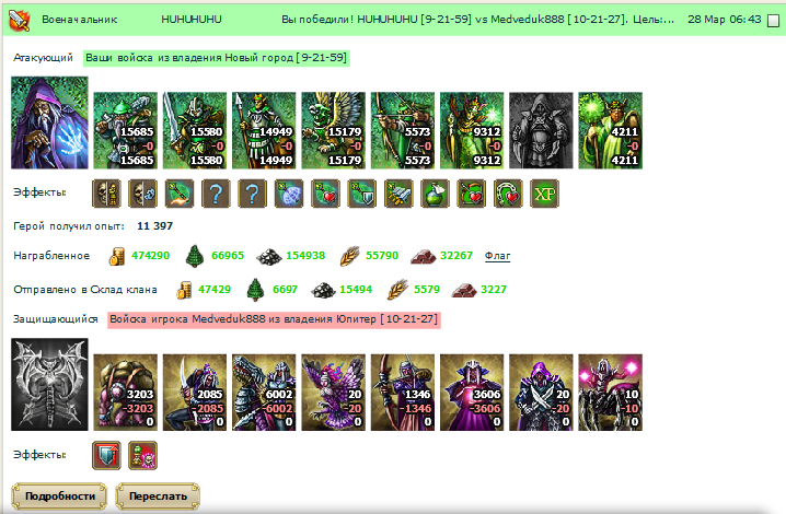 Без имени20120429221238.png