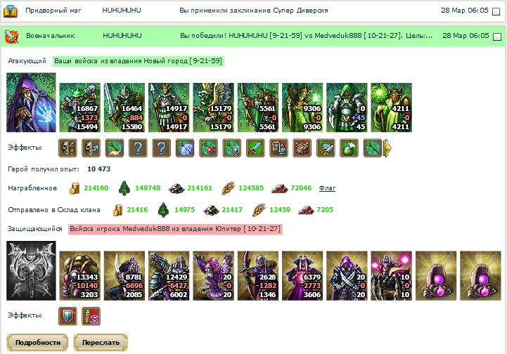 Без имени20120429221330.png