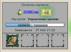 наука.png