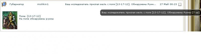 следок.JPG