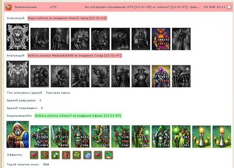 yl73 vs juliana7.JPG