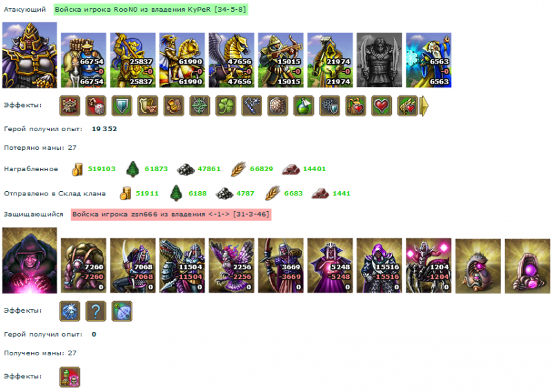 RooN0_zsn666.png