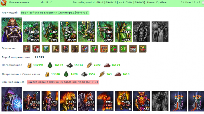 Screenshot-43.png