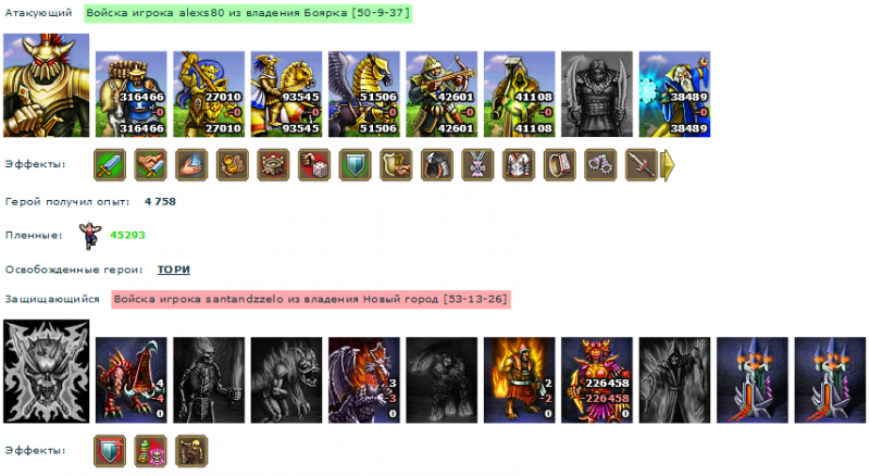 alexs80_santandzzelo1.png