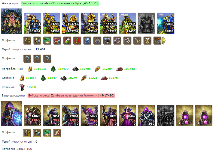 alexs80_Zembusu.png