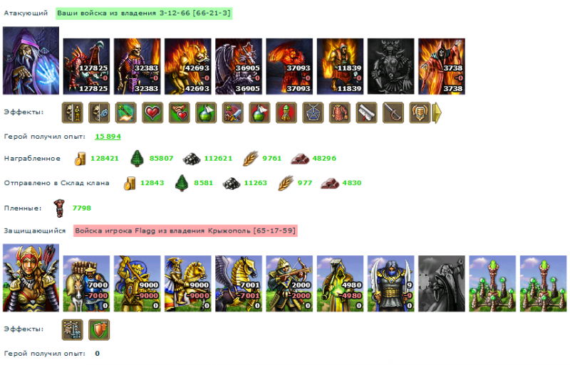 silverivan_Flagg.png