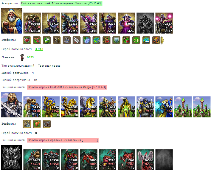 maikl16_kost2503.png