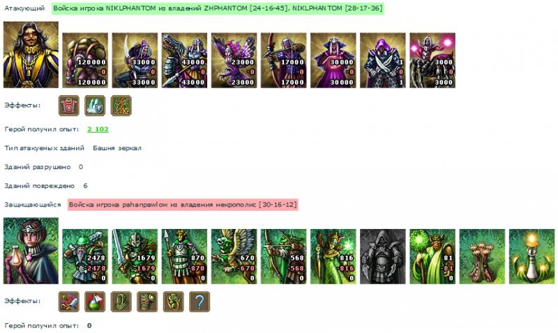 NIKLPHANTOM_pahanpawlow.png