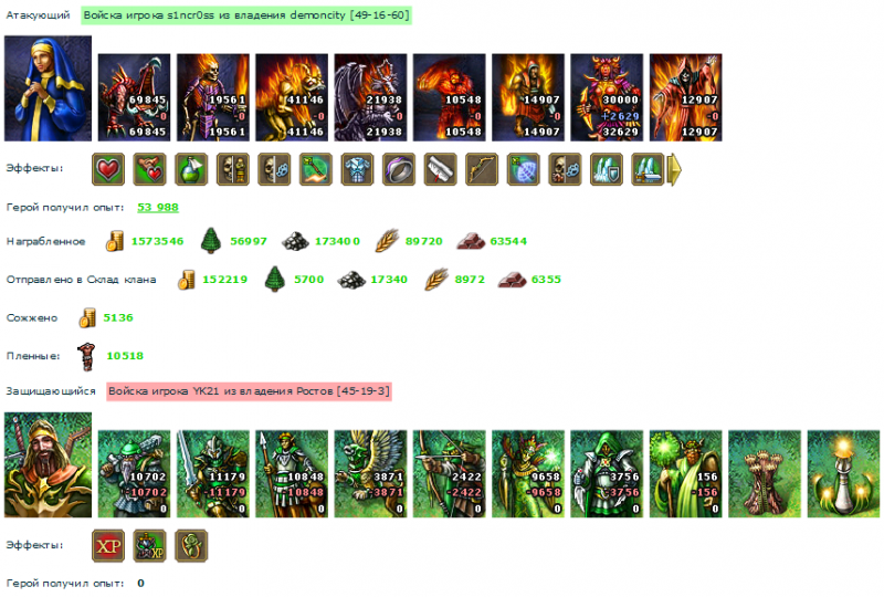 s1ncr0ss_YK21.png