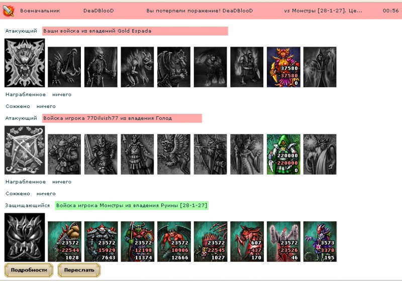 Наймы? Да кто ж их за людей считает то?