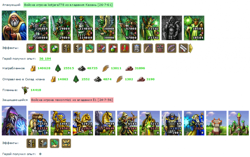 kotjara778_rewonmiz1.png