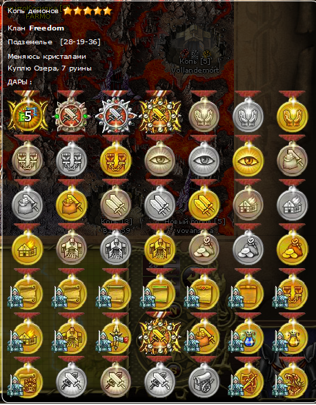 После обновления