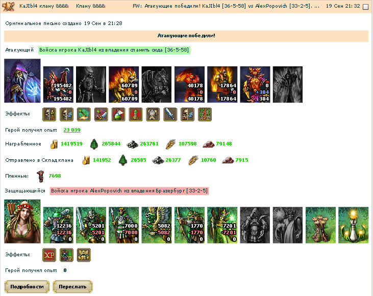 Калыч US АлексПопович.jpg