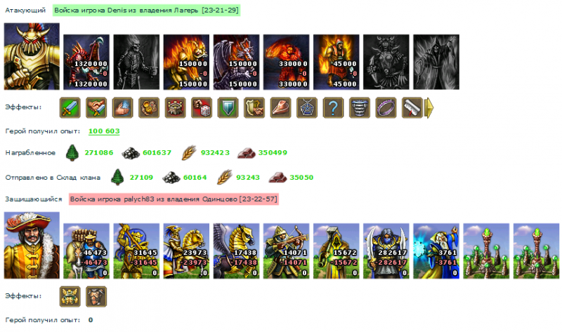 Denis_palych83.png