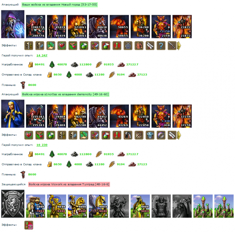 silverivan+s1ncr0ss_Vickwork.png