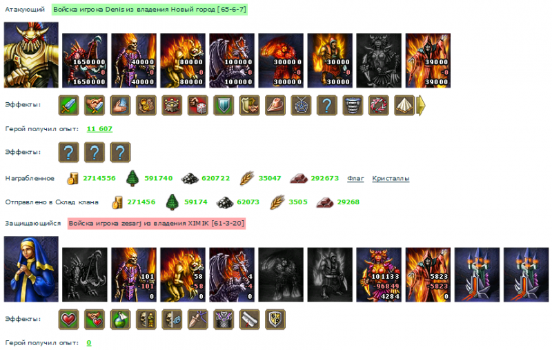 Denis_zesarj.png