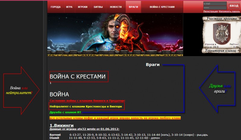 Война.jpg (218.62 КБ) 70376 просмотров Убийственный сайт