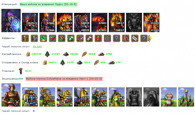 silverivan_DolusMalus.png