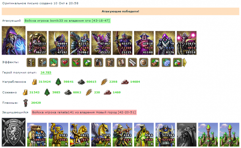 побрили слегка...