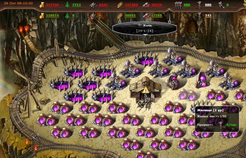 Склад исчез.png